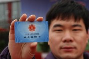 少兒社保卡怎么辦理：少兒社?？ǖ霓k理流程是怎樣的？辦理少兒社?？ǖ囊饬x是什么？