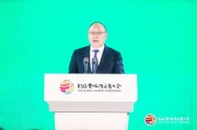 中信集團(tuán)奚國華：建立符合國情接軌國際的ESG體系