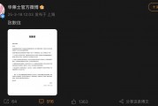 被曝存在過期肉等食品安全問題，華萊士回應(yīng)：涉事門店永久關(guān)停