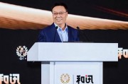 高培勇：史上最大規(guī)模化債方案該怎么與財(cái)稅體制改革融合