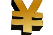 日本央行行長(zhǎng)稱(chēng)下周將決定是否加息 日元在他講話(huà)之際上漲