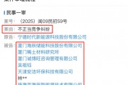 寧王怒了，起訴前員工！海辰儲能攤上大事