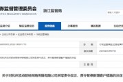 直播不合規(guī)、誤導(dǎo)性宣傳等 頂點(diǎn)財(cái)經(jīng)被責(zé)令改正并暫停新增客戶3個(gè)月