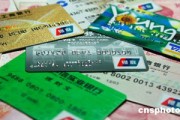 如何通過銀行服務(wù)查詢外匯的匯率走勢？