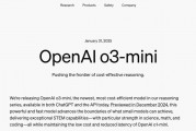 首席執(zhí)行官奧特曼罕見“認錯”，考慮OpenAI開源策略！啥情況？