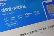“砍頭息”再現(xiàn)！“3·15”晚會曝光電子簽高利貸