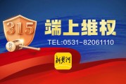 員工涉嫌違規(guī)推銷理財(cái)產(chǎn)品，致企業(yè)447萬(wàn)美元難贖回？招商銀行回應(yīng)