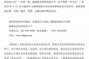 “分手”成“冤家”，融通基金傷了誰(shuí)？