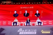 掘金新消費五大關(guān)鍵詞！廣發(fā)恒生消費（QDII-ETF）基金經(jīng)理劉杰分享干貨十足