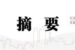 中信建投港股及美股2025年投資策略：中概科技更積極表現(xiàn)，美股科技盛宴仍未落幕