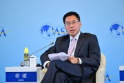 祁斌：加快推動香港資本市場與高科技企業(yè)結(jié)合，打造“中國硅谷”