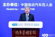 奇瑞汽車尹同躍：汽車行業(yè)變革是場馬拉松，要保持戰(zhàn)略定力堅持技術(shù)創(chuàng)新