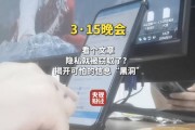 315晚會(huì)曝光：信息黑洞瘋狂竊取個(gè)人隱私 涉及云企智能、綠信科技等科技公司