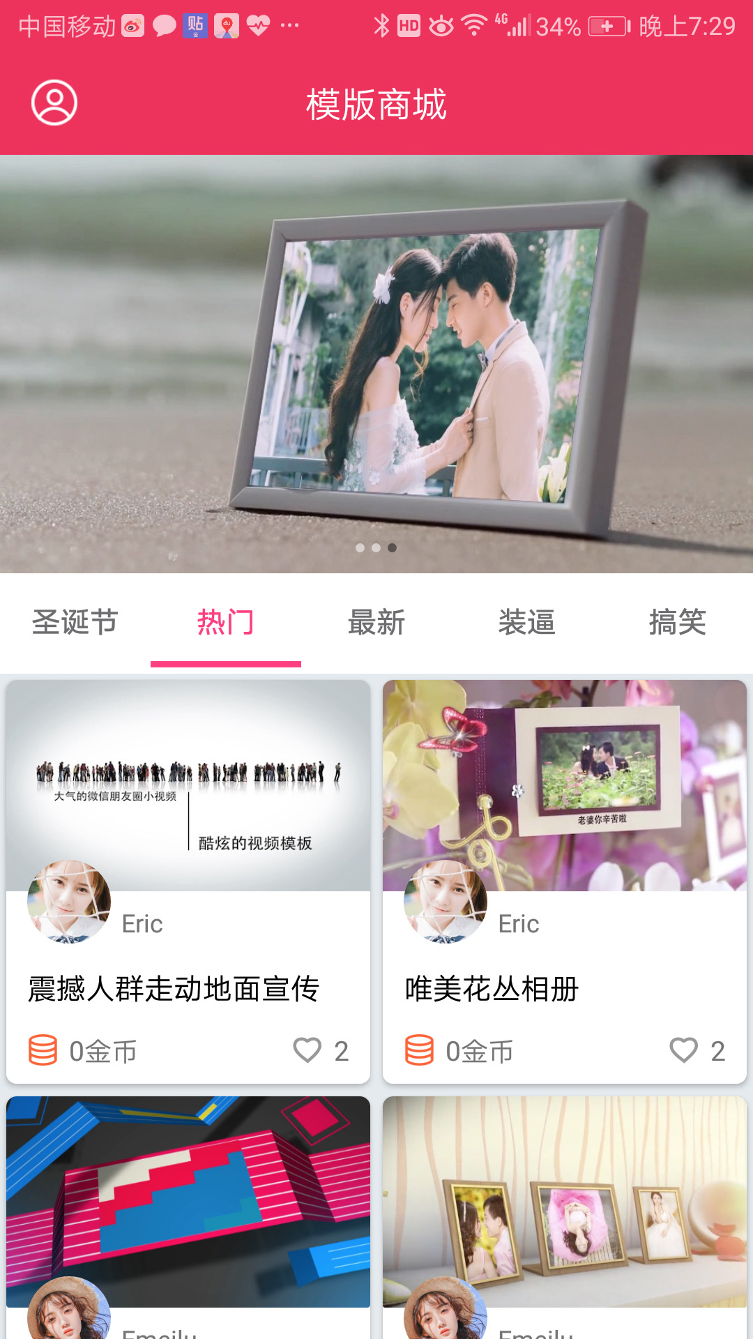 簡(jiǎn)影下載安裝_簡(jiǎn)影官網(wǎng)下載
