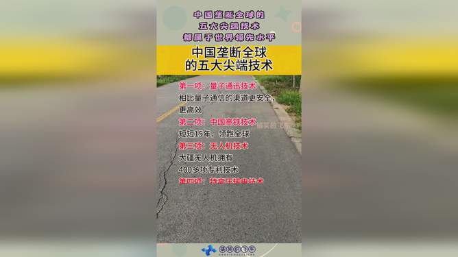 富瑞：維持中國通信服務(wù)“買入”評級 目標(biāo)價升至6.53港元