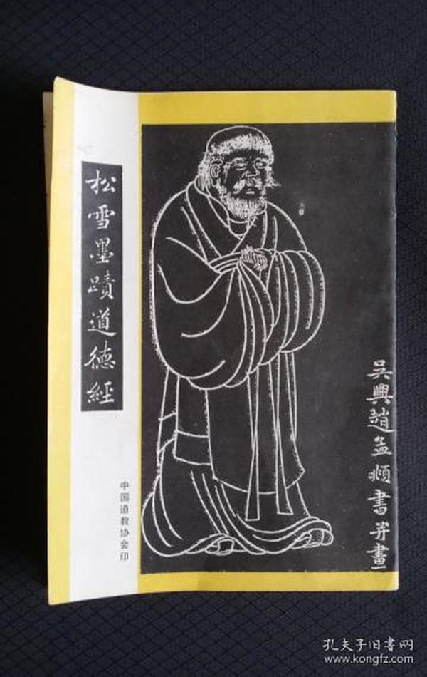 夢到窗戶掉了，一場心靈之窗的啟示