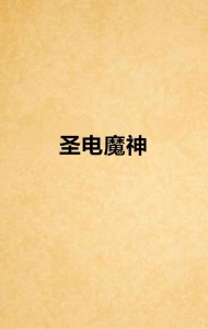 夢到智齒掉落，一次心靈的覺醒