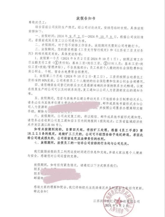 IPO企業(yè)下崗再就業(yè)，誰能逆風(fēng)翻盤？