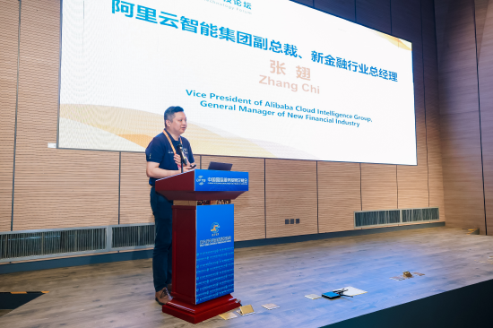 張翅：百煉成金，金融大模型探索與實(shí)踐