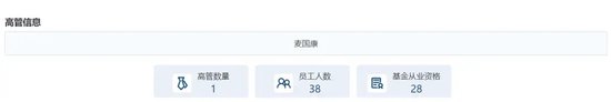 “分手”成“冤家”，融通基金傷了誰(shuí)？