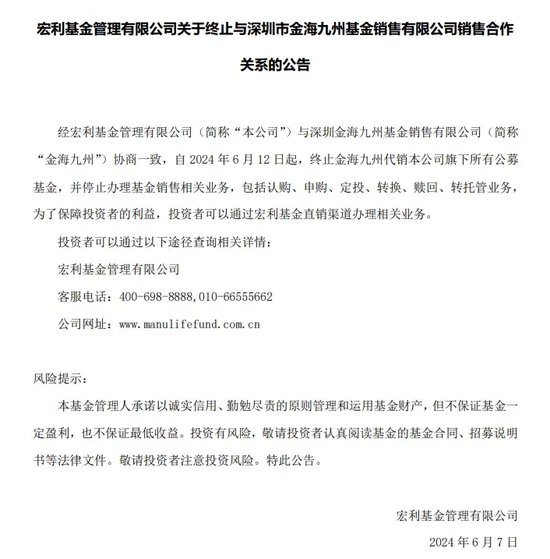 “分手”成“冤家”，融通基金傷了誰(shuí)？