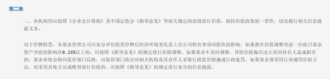 事關(guān)國(guó)泰君安、海通證券，多家公募宣布