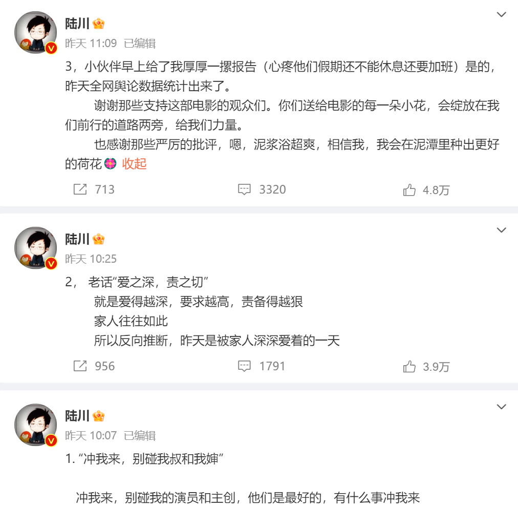 超3萬人打出1星！《749局》口碑兩極分化引熱議！籌拍6年期間投資方暴雷，背后涉多家上市公司