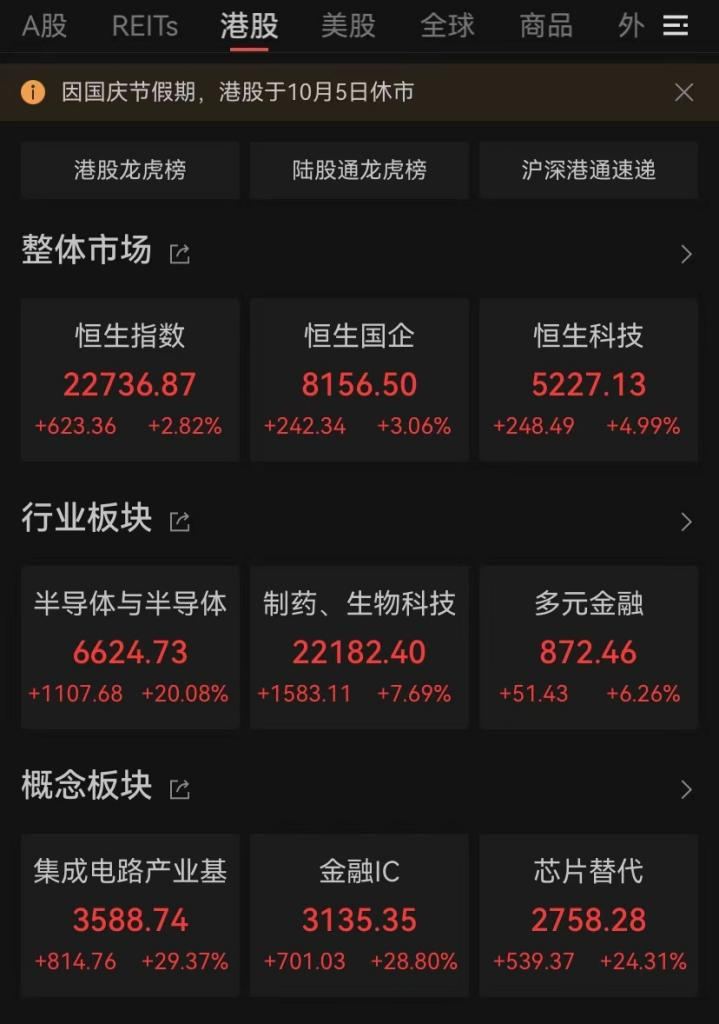 爆發(fā)！今天它耀眼