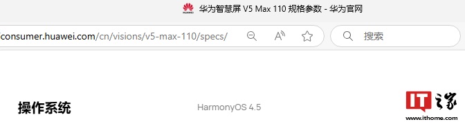 消息稱華為 HarmonyOS 將推 4.4 版本，問界汽車超級桌面 2.0 功能已支持鴻蒙 4.3.X 及以上系統(tǒng)手機
