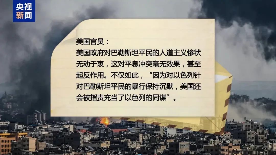 突發(fā)！白宮附近有人自焚，警方驅(qū)散人群并封鎖現(xiàn)場