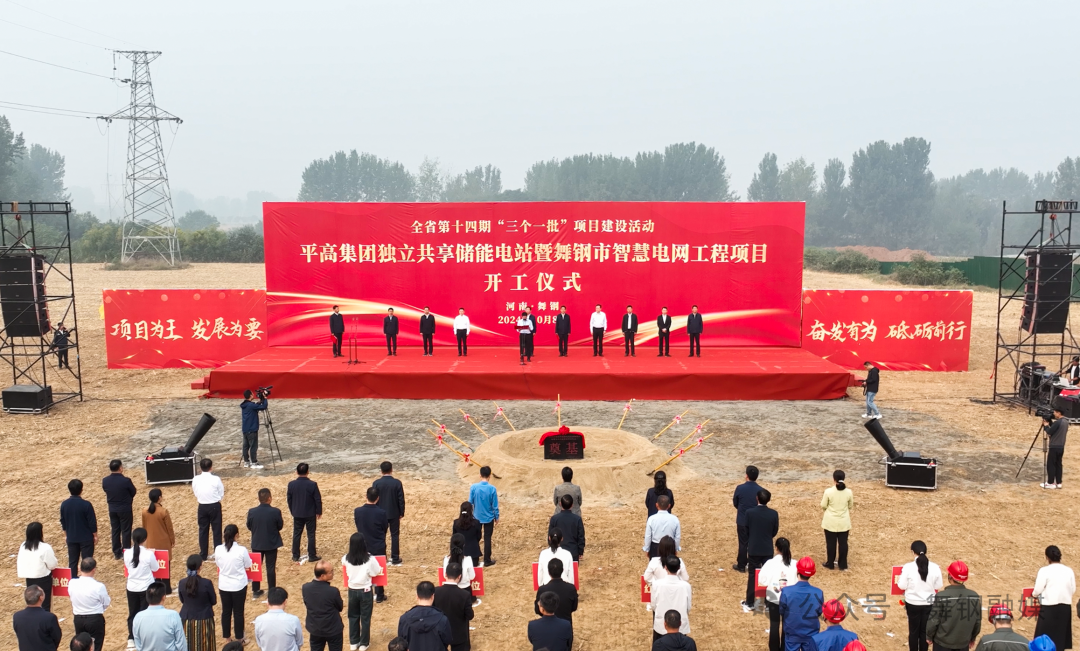 近30億元！4大儲(chǔ)能項(xiàng)目投建