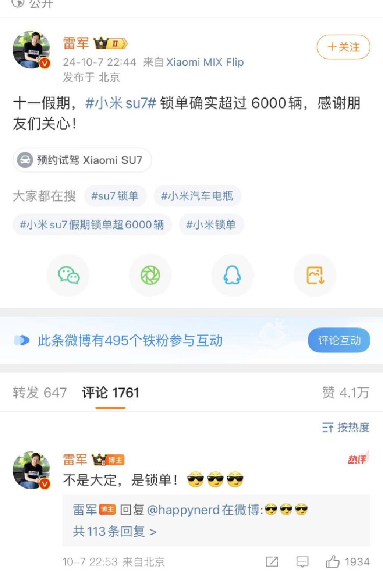 A股、港股汽車板塊“冰火兩重天”  是加倉還是落袋為安？