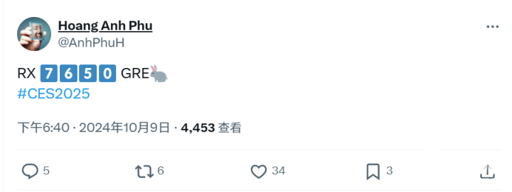 AMD將推RX 7650 GRE顯卡 新一代甜品神卡來襲？