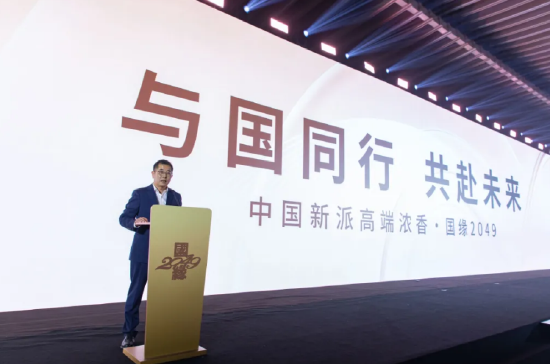 國緣2049新品在上海酒博會發(fā)布，今世緣布局千元價格帶的王牌