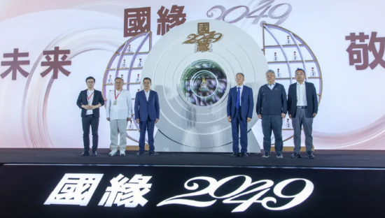 國緣2049新品在上海酒博會發(fā)布，今世緣布局千元價格帶的王牌