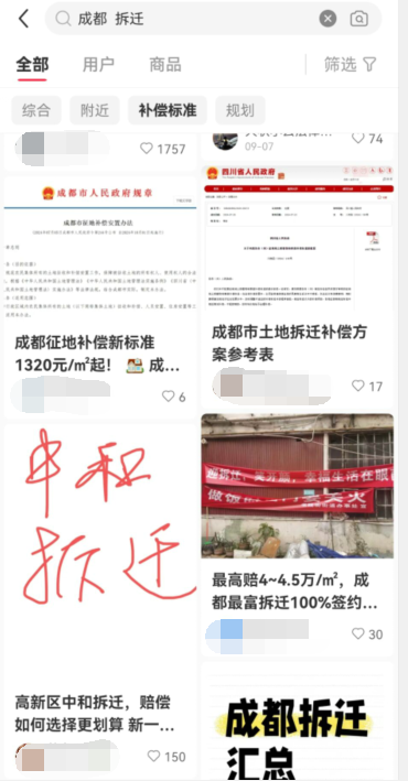 集體漲停！川渝本地股火爆出圈，發(fā)生了什么？