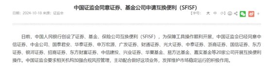 光大證券總裁劉秋明的“滑鐵盧”，反思下一個五年！