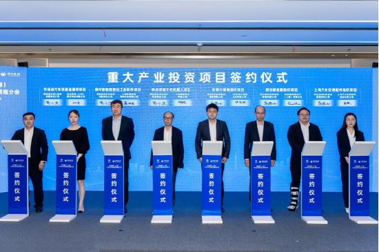 國聯(lián)上海金融運營中心揭牌 216億合作項目簽約