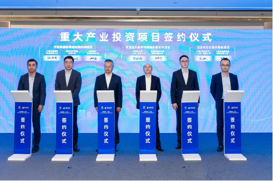 國聯(lián)上海金融運營中心揭牌 216億合作項目簽約