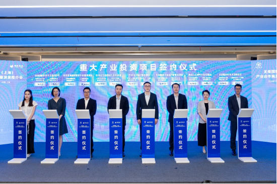 國聯(lián)上海金融運營中心揭牌 216億合作項目簽約
