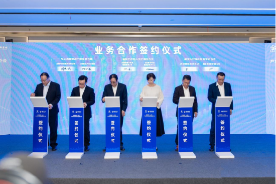 國聯(lián)上海金融運營中心揭牌 216億合作項目簽約