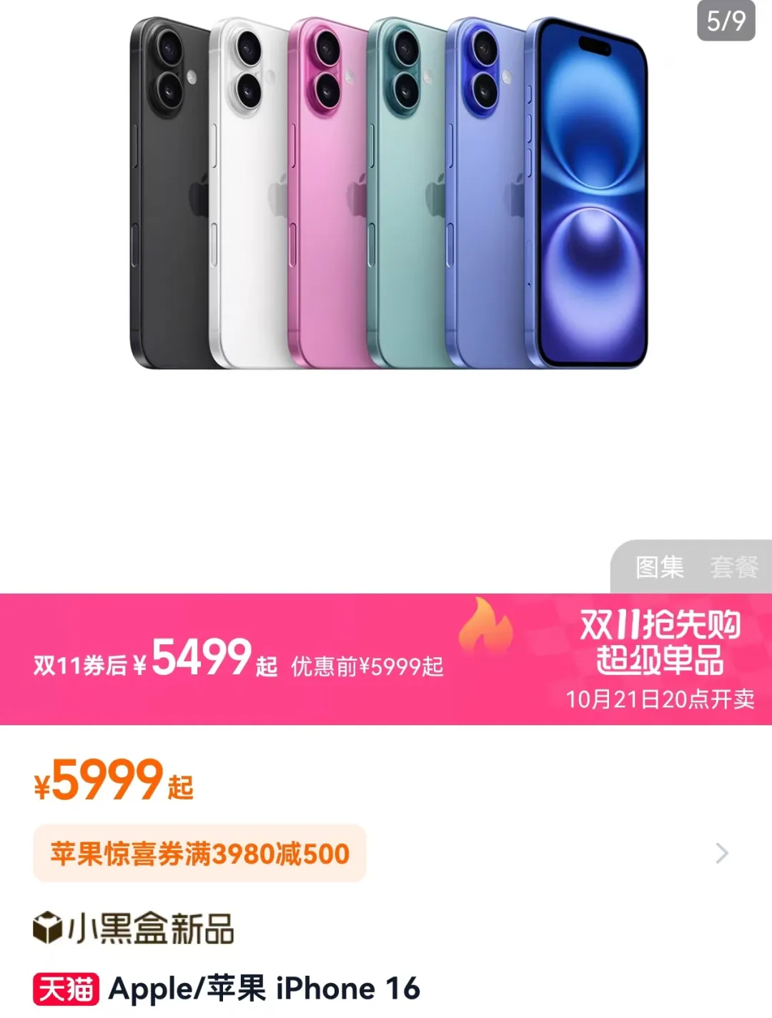 庫克現(xiàn)身北京！在胡同里溜達(dá)，逛有機(jī)農(nóng)場
