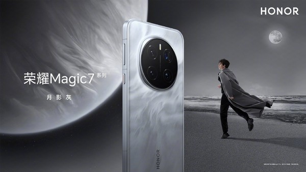 榮耀MagicOS 9.0升級計劃公布 快來看看有沒有你的機型