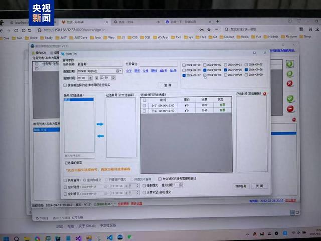 67人搶占倒賣博物館門票被抓！警方全鏈條打擊“技術(shù)黃?！?></p>
<p>　　“飄”名為曾某某，他在接收旅行社周期結(jié)款后，往往將大額資金迅速轉(zhuǎn)給同一個賬號。警方判斷，曾某某只是個“中間代理”，他的背后還有上線。</p>
<p>　　曾某某到案后供述，他在網(wǎng)上結(jié)識了江西人張某，對方稱有渠道預(yù)約門票，且成功率高，就建立了交易。</p>
<p>　　南京警方立即前往江西抓捕張某，在其電腦上找到了一款專門用于搶購南京博物院、侵華日軍南京大屠殺遇難同胞紀念館2家場館的“暴力”搶票軟件。</p>
<p>　　據(jù)張某供述，這款軟件是他前同事蔡某開發(fā)的，暑期前，蔡某主動找到他，提出要合伙做“搶票工作室”，兩人對半分紅。短短一個多月的時間，張某就獲利近30萬元。</p>
<p><p style=