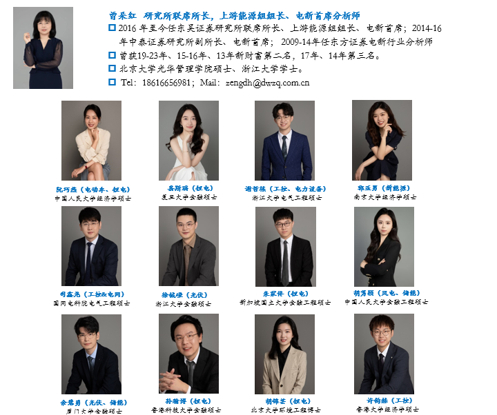 【東吳電新】天賜材料2024年三季報點評：業(yè)績符合預(yù)期，盈利拐點可期