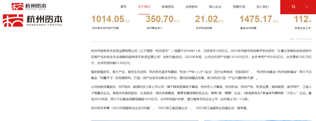 明日停牌！又一“蛇吞象”，重磅重組來了！