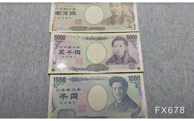 日銀本周料維穩(wěn)！美國大選結(jié)果出爐前，日本當(dāng)局不太可能出手支撐日元