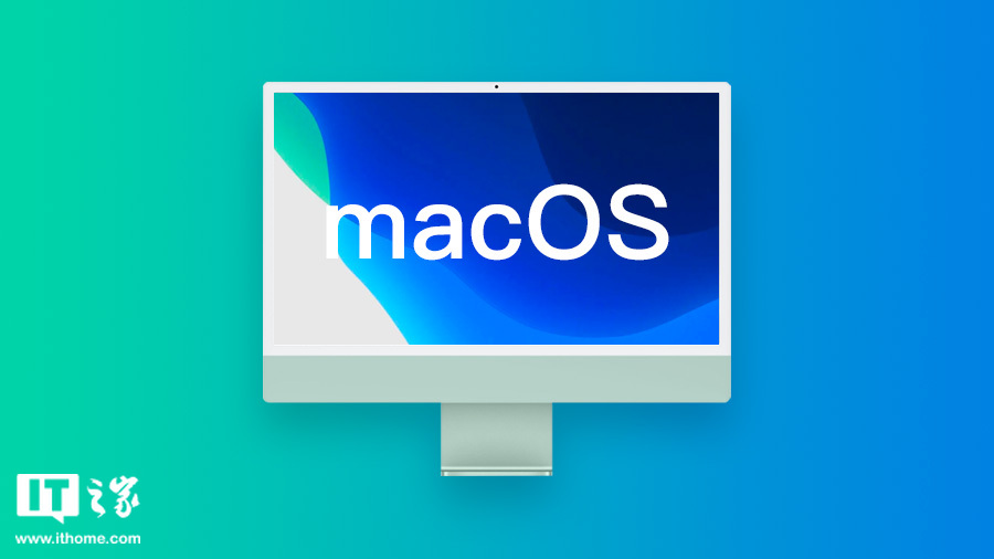 macOS Sequoia 15.1 正式版更新下載發(fā)布，蘋果 AI 海外上線