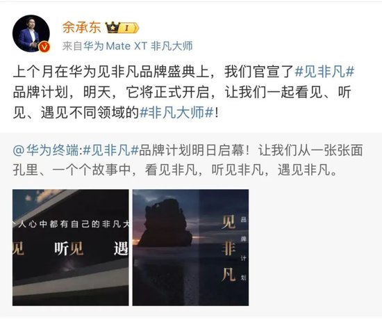 14時(shí)28分，集體拉升！