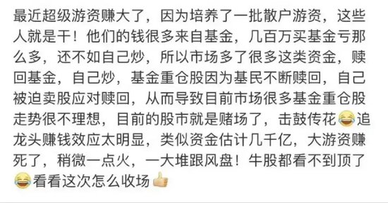 14：39—14：48，驚魂10分鐘，誰(shuí)在砸盤？